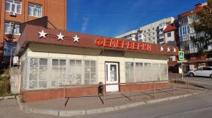 Магазин в г.Уфа