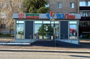 Магазин и пункт выдачи интернет-заказов, ул. 16 линия 4А