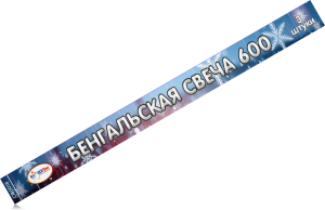 (ОВ0018) Бенгальские свечи 600 мм 8/10/3, купить в Оренбурге — 123Пли