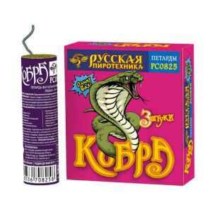 РС0825