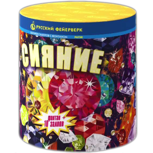 (Р6750) Сияние (фонтан +0,8"х 10) 1/24/1, купить в Оренбурге — 123Пли