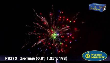Р8370-2