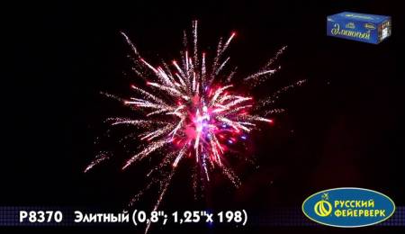 Р8370-1