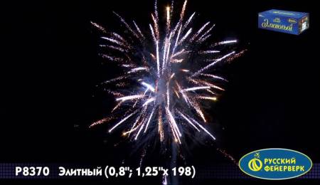Р8370-3