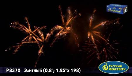Р8370-4