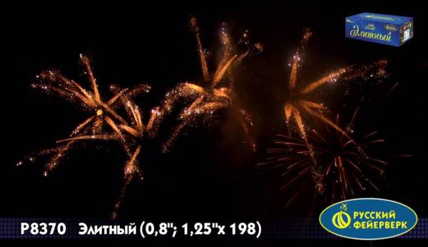 Р8370-4