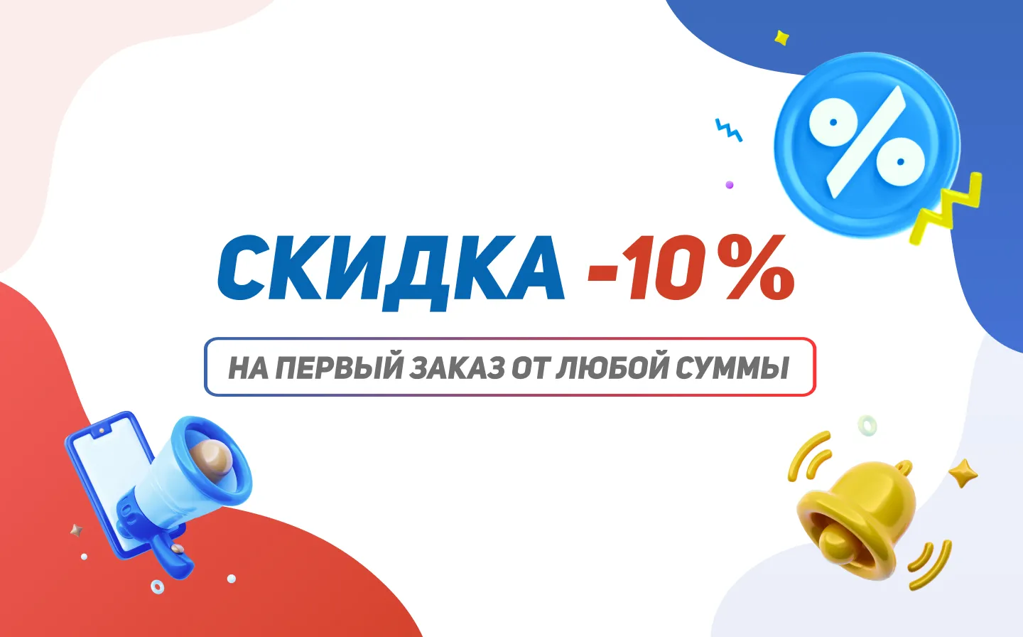 Купить фейерверки в регионах России! Пиротехника, салюты, петарды на  123Пли.ру не дорого!