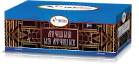 (PLI0882) Лучший из лучших