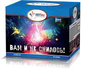 (PLI0870) Вам и не снилось