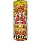 (РС4071) Василиса Прекрасная