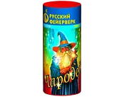 (Р4213) Чародей
