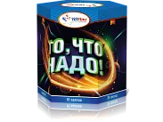 (PLI1211) То, что надо!