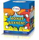 (PLI1039) Может бахнем!